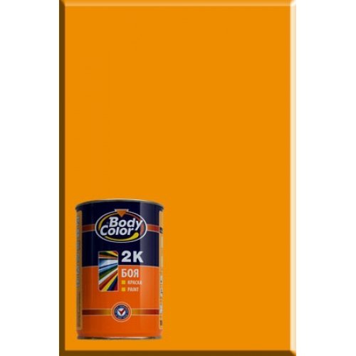 Акрилна авто боя оранж 1025