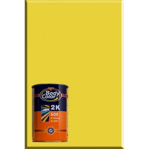 Автобоя акрилна Body Color 225 Жълта 900мл