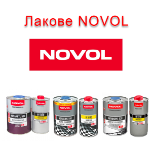 Лакове Novol