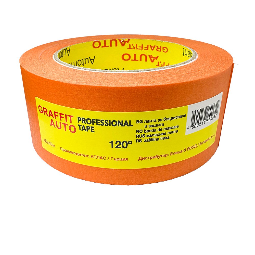 Хартиено тиксо оранжево 48мм